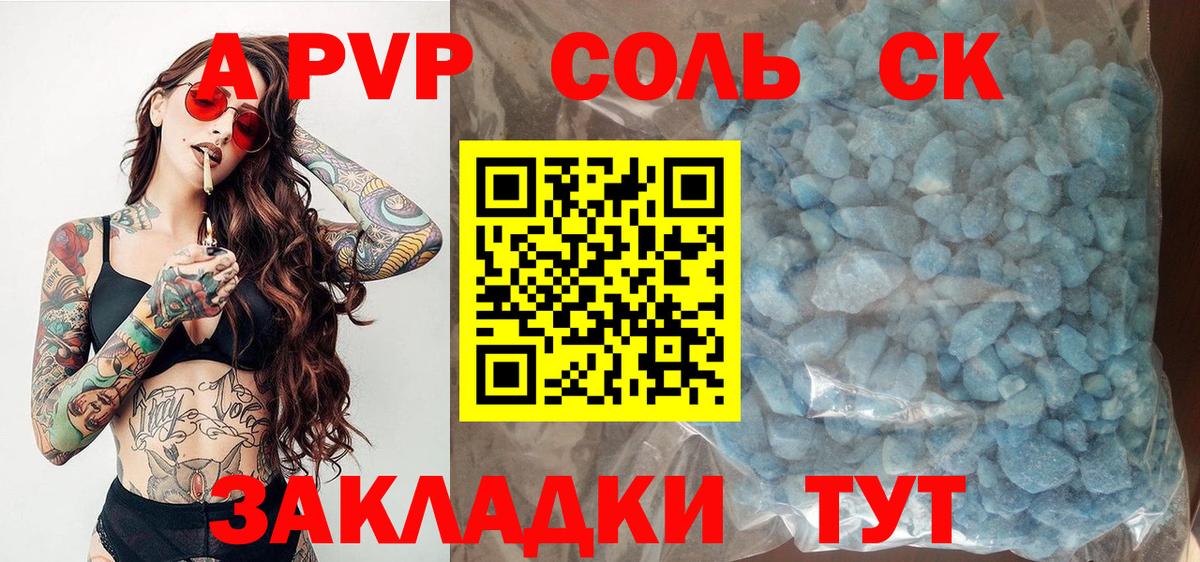  Cocaine Лениногорск