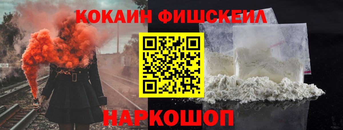 Лениногорск  КОКАИН 98%  Кокаин  Вход с VPN 
