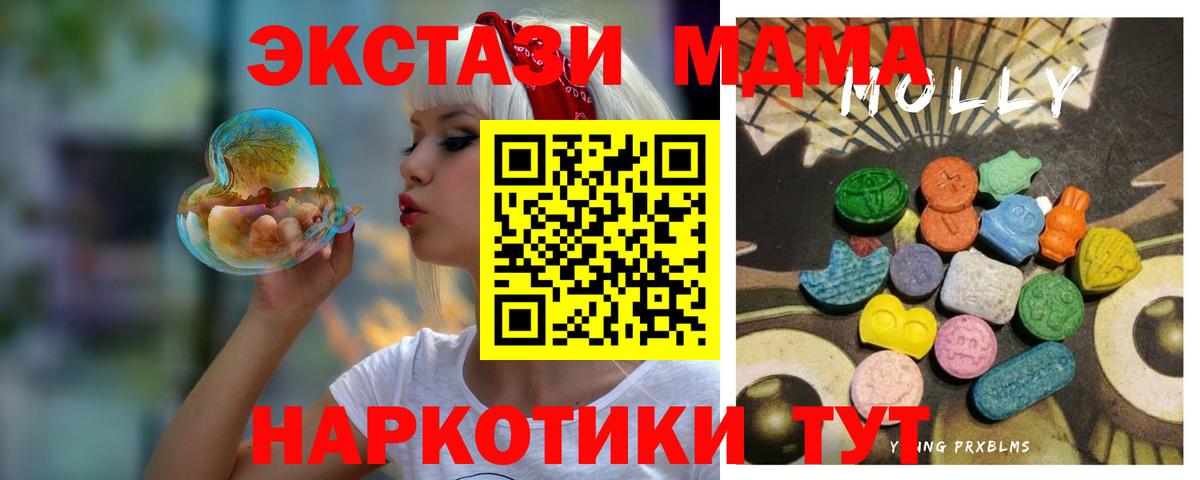 ЭКСТАЗИ louis Vuitton Лениногорск