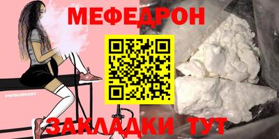 метамфетамин Волгодонск