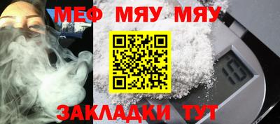 метамфетамин Волгодонск