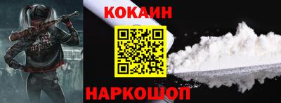стафф Волжск
