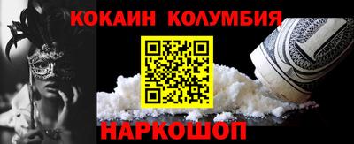 стафф Волжск