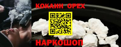 метамфетамин Волгодонск