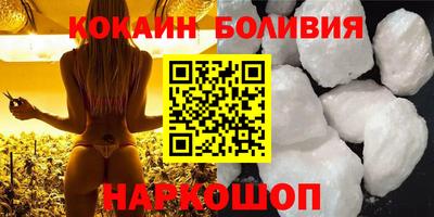 метамфетамин Волгодонск