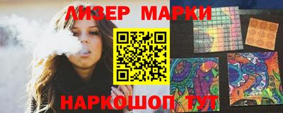 метамфетамин Волгодонск