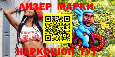 метамфетамин Волгодонск