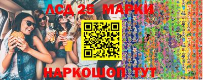 стафф Волжск