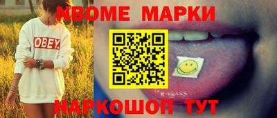 метамфетамин Волгодонск