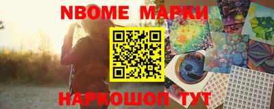 стафф Волжск