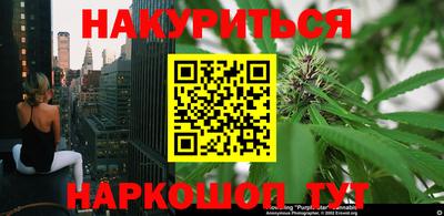 метамфетамин Волгодонск