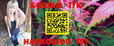 метамфетамин Волгодонск