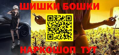 метамфетамин Волгодонск