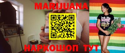 стафф Волжск