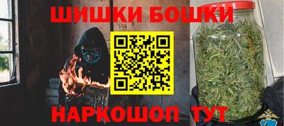 метамфетамин Волгодонск