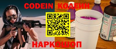 стафф Волжск