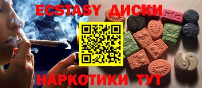 гашиш Заводоуковск