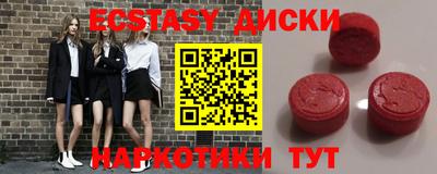 стафф Волжск