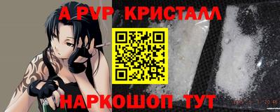 твердый Волжский