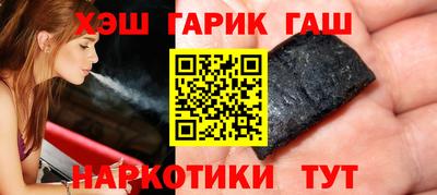 стафф Волжск