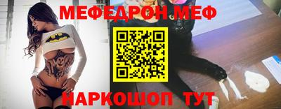 стафф Волжск