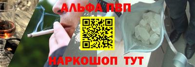 стафф Волжск