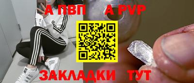 твердый Волжский