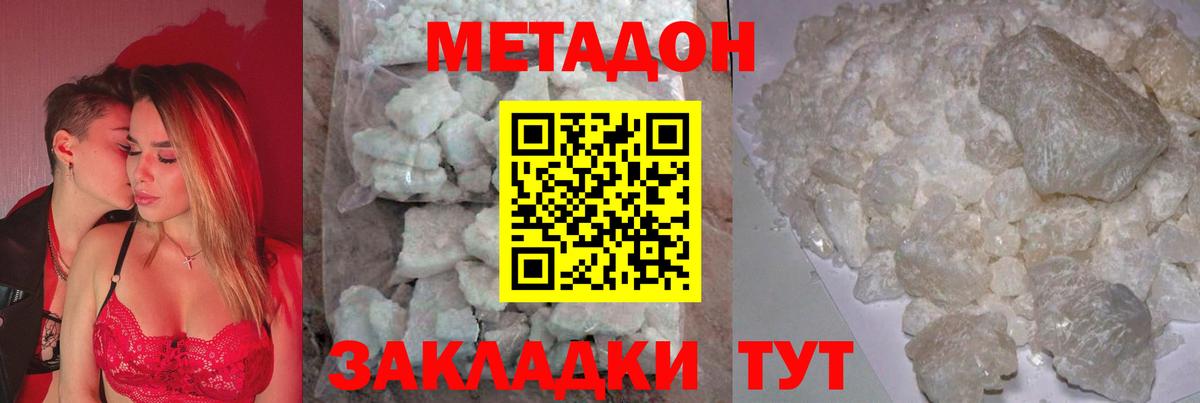Лениногорск  ГАШ  Cocaine  Меф МЯУ МЯУ   Марихуана  Меф  Вход с VPN  ГАШ 