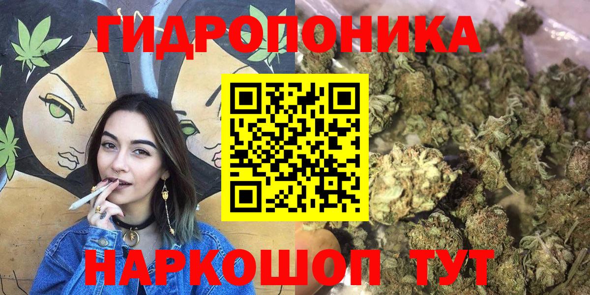 Конопля VHQ  Каннабис Bruce Banner  Лениногорск  Марихуана SATIVA & INDICA  Конопля VHQ  Вход с VPN 